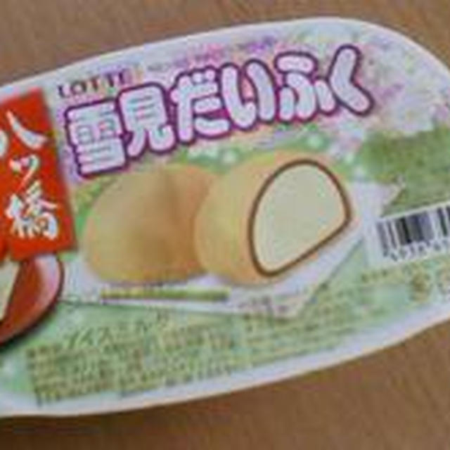 ☆雪見大福：八ッ橋味☆