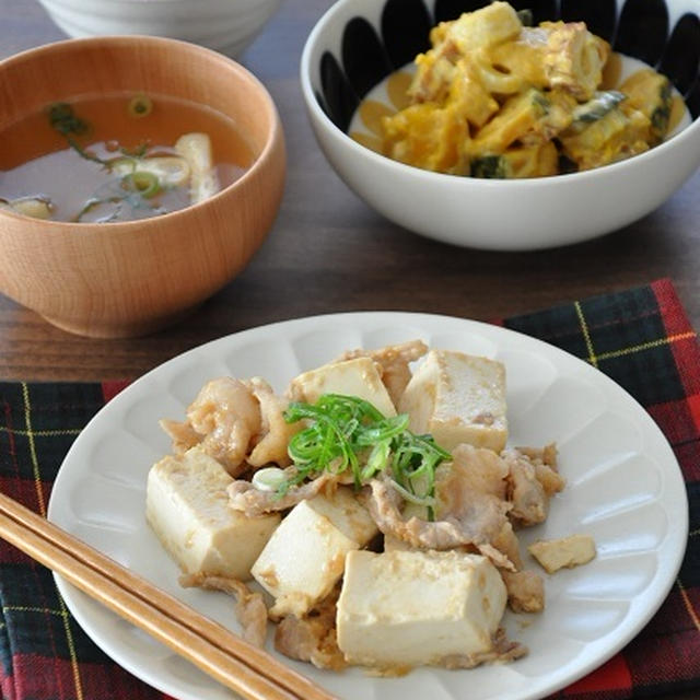 豆腐とちくわの2大節約食材で作る、豆腐と豚こまのみそ炒めがメインの献立