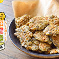 とにかく濃い目！超凝縮系おつまみ鯖チーチップス（糖質1.1g）