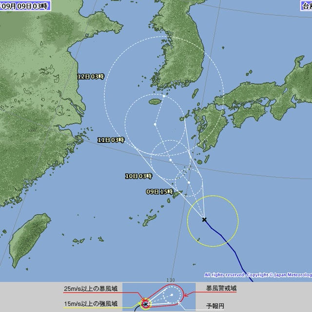 パンカーンと台風１４号