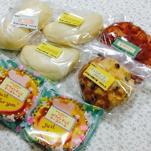 「にこにこわがんせ」のパンやお菓子  熊本県荒尾市 本村交差点近く