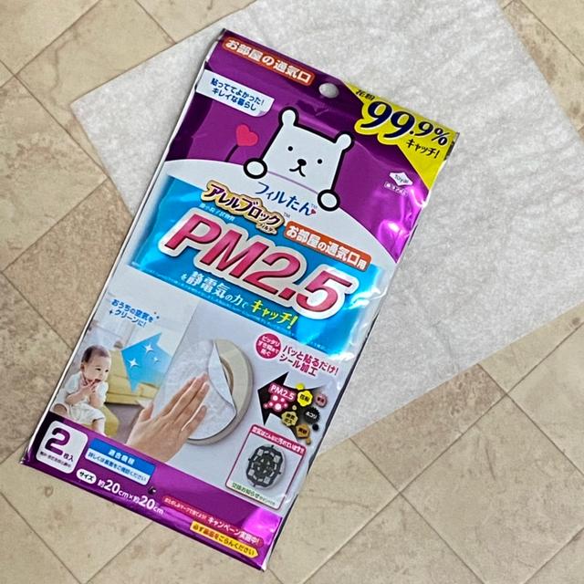 そろそろ気をつけたい！花粉症対策