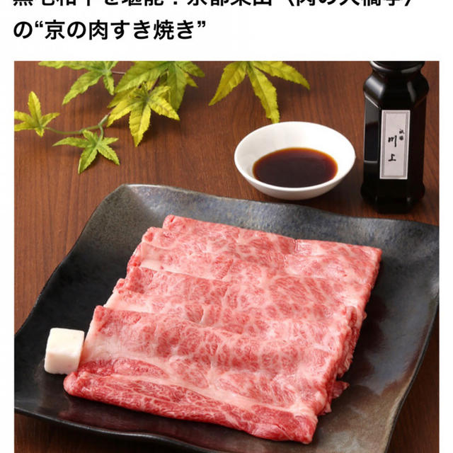 お歳暮、何を送るかお迷いの方→ おすすめ厳選してます！ 高島屋  All About