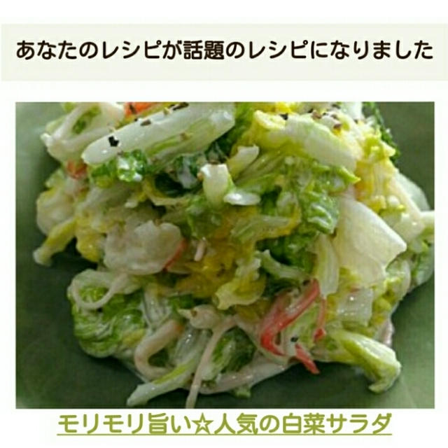 クックパッド話題のレシピ、クラブハリエのマドレーヌとリーフパイ、食事の記録11/16。