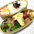 ブロッコリーのベーコン炒め弁当