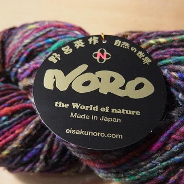 野呂栄作の毛糸は色がいのち、ちょうちんカラーNO.１でネックウォーマーを作ってみようと…