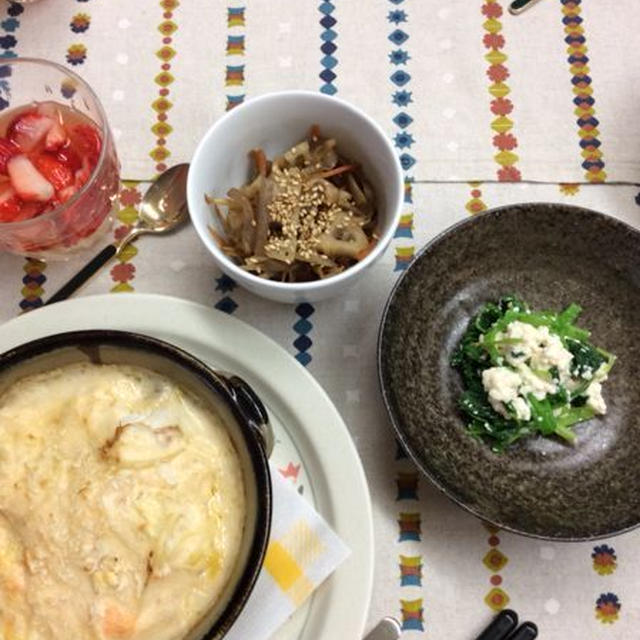 今週はアツアツ桃色のグラタン