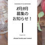 自家製ホップ酵母で木苺ベーグルとかぼちゃのポタージュベーグル