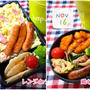 【次男弁当】レンジdeチャーハン弁当&鶏むね肉のケチャップ焼き弁当と晩ごはん