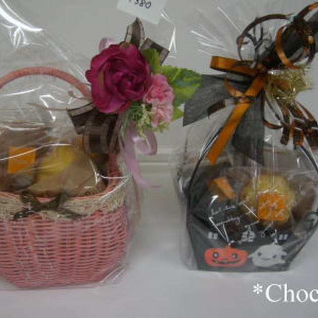 【Cotta＊コッタ】でchococoのレシピ本プレゼント♪