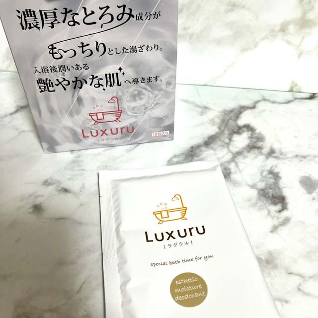 重炭酸spa入浴剤Luxuru（ラグウル）　パウダー状の重炭酸美容液　身体がポカポカ＆潤いも
