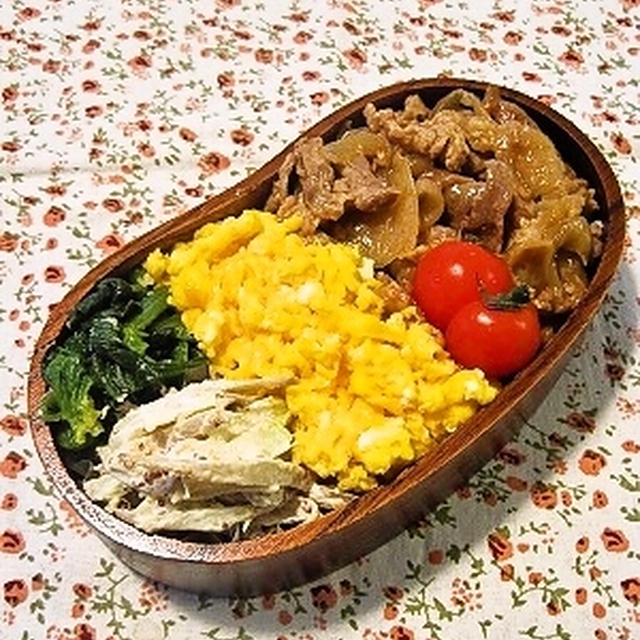 たっぷり玉葱と豚肉のコチュジャン炒め弁当