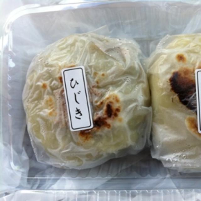 おやき