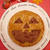 ハロウィン★オランタンのスイートポテト☆#私のごはん