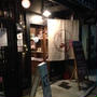 京の町家カフェ「月の花」さん♪