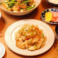 491円＊さっぱり鶏胸の南蛮漬け定食【雨の唄】