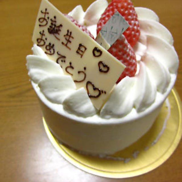 39回目の・・・