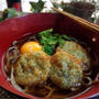 長芋の落とし揚げ蕎麦