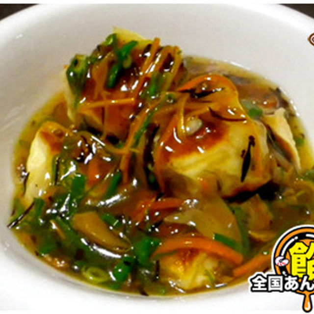 カニ焼売のひじきあんかけ feat.メタボ夫婦さん