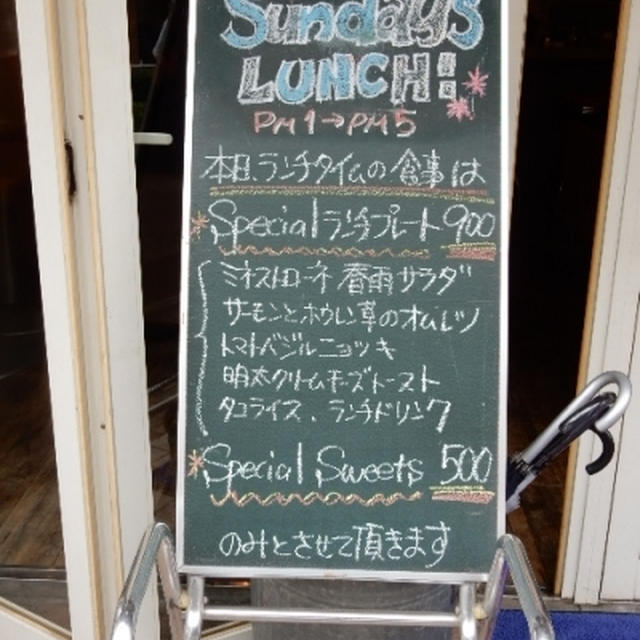 久々のAir's cafe