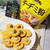 宋家秘伝チヂミ粉 de さくさくチーズクッキー 作ってみましたぁ♪