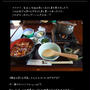 映画■２０１２■その時、どう生きるか…＆ひつまぶしヽ(・∀・)ノ