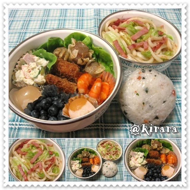 ◆８．９　焼きうどん・おにぎりのお弁当(長男)&おにぎりだけのお弁当(長女のチャリ弁)　♪　姪っ子の結婚式と帰省　
