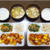 【家ごはん】 中華の素で 中華のワンプレートご飯 2日分 * パイナップル入り酢豚