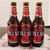 ☆ザクロ・ノンアルコールビール☆
