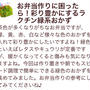 くらしのアンテナ掲載♡作り置きに便利なピーマンの塩きんぴら♡