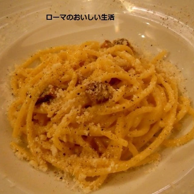 こだわりの食材の店 Roscioli(ロショーリ）でランチ♪