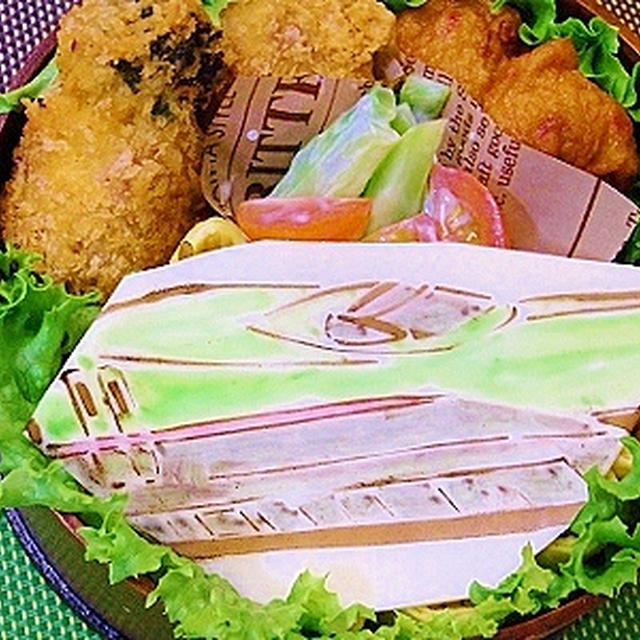 東北新幹線Ｅ５系弁当&コロコロメンチとスティックセニョール塩麹サラダ♪