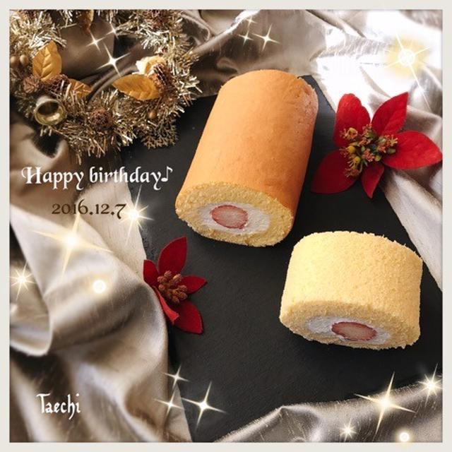 ふんわりロールケーキ