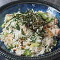 鮭と大葉の混ぜご飯のレシピ