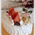 クリスマスディナー2010♪ by hitomiさん
