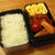 今日のお弁当