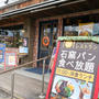 ＊アルション東生駒本店＠生駒＊