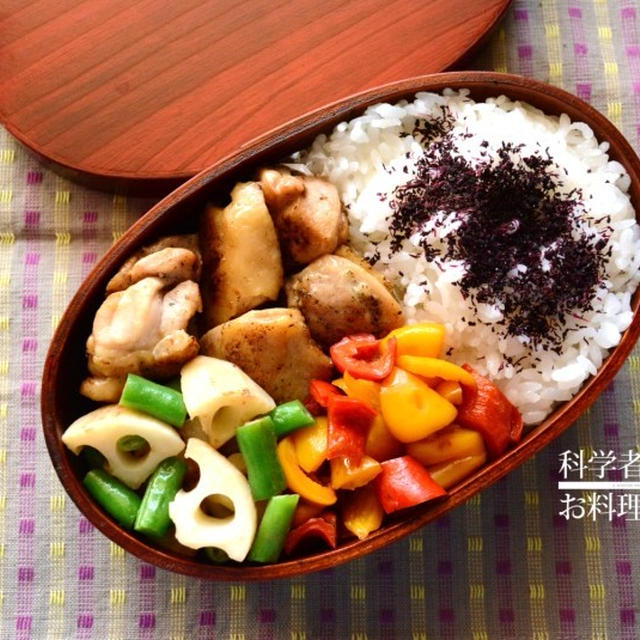 ハーブチキン弁当