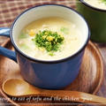 豆腐とチキンの食べるコーンスープ