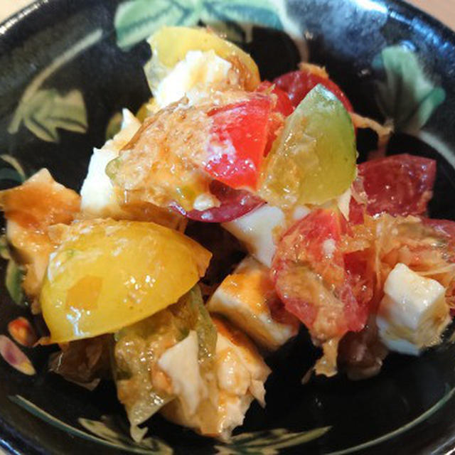 野郎飯流・ミニトマトとクリームチーズのEXVオリーブオイル白醤油和え