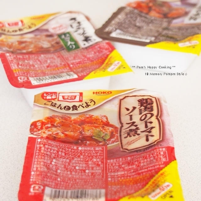 ✱ HOKO食 ✱ 楽ちん ！カップ シリーズ 「 鶏のトマトソース煮 」