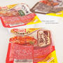 ✱ HOKO食 ✱ 楽ちん ！カップ シリーズ 「 鶏のトマトソース煮 」