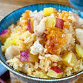 【レシピ】ほっこり秋の味覚♬さつまいもと豚バラの炊き込みご飯♬