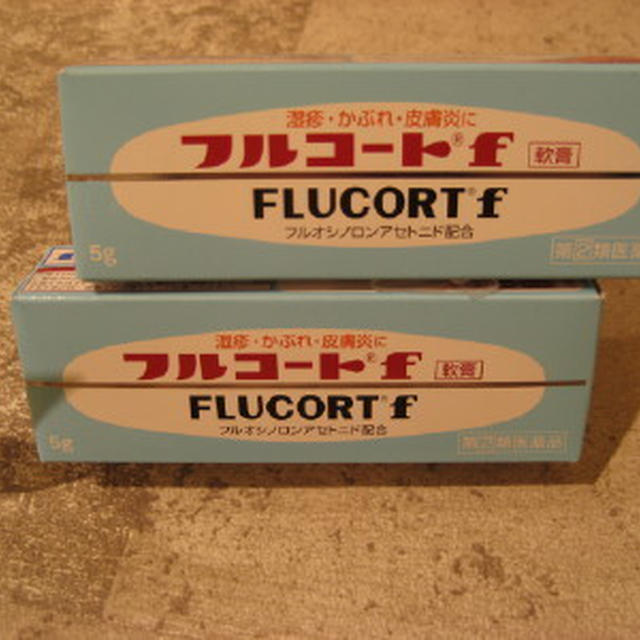 フルコートｆ　★ 田辺三菱製薬　【第57回　RSP in お台場】