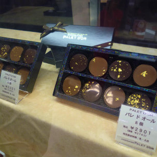 西武池袋本店❤チョコパラ❤前夜祭④
