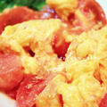 愛知のトマトでおうちご飯（7）～追熟トマトと卵の炒め物。 by ゆりぽむさん