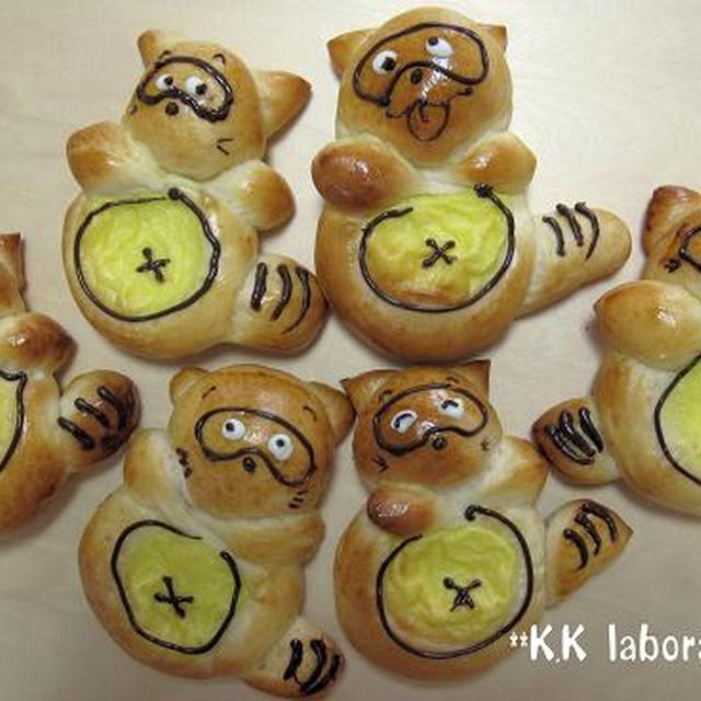 簡単 動物パンの作り方 たぬきのクリームパン By Nonさん レシピブログ 料理ブログのレシピ満載