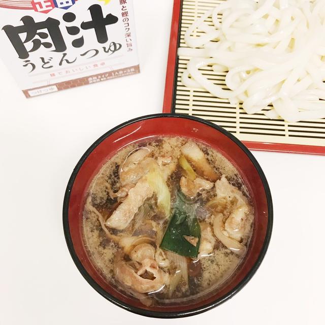 麺でおいしい食卓「肉汁うどんつゆ」がリニューアル！！