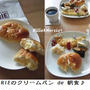 イングリッシュマフィンの朝と【IRIE】のパン