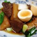 大根と牛肉の中華煮